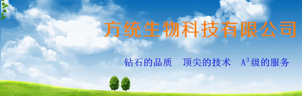 3月21日華農(nóng)--"親情售后服務(wù)月"