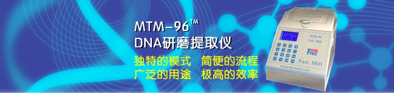 mtm-96 圖2